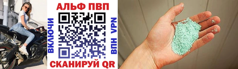наркотики ссылка на мегу зеркало A PVP Соль Баймак