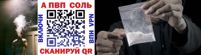 Alpha PVP СК Баймак