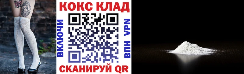 COCAIN Эквадор Баймак
