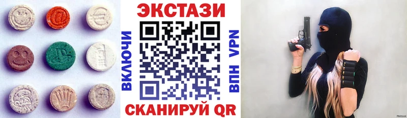 Ecstasy 280мг  Баймак 