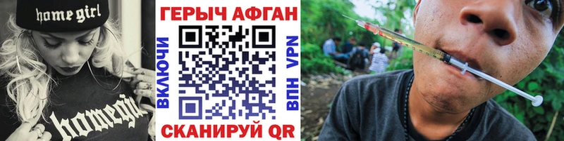 mega зеркало наркотики Баймак ГЕРОИН VHQ