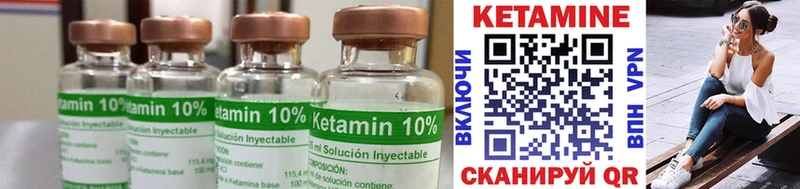 КЕТАМИН ketamine  Баймак 