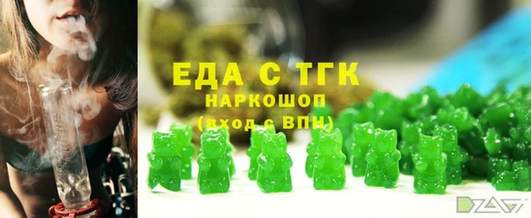 метамфетамин Алексеевка