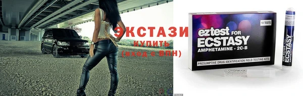 первитин Аркадак