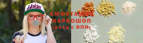 спайс Алексин