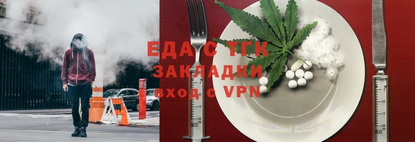первитин Аркадак