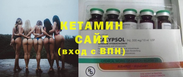 первитин Аркадак