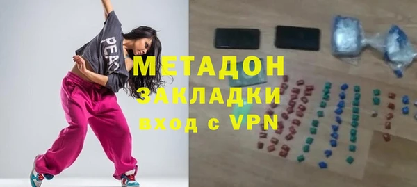 спайс Алексин