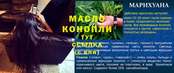 спайс Алексин
