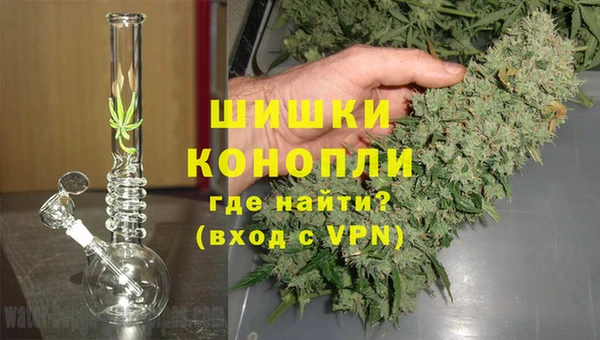 метамфетамин Алексеевка