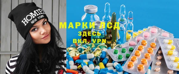 спайс Алексин