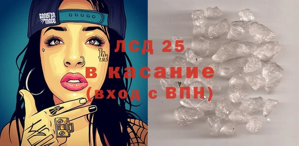 спайс Алексин