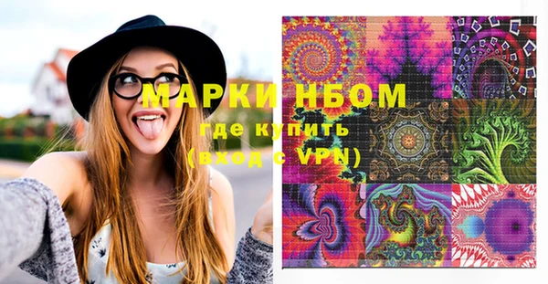 ПСИЛОЦИБИНОВЫЕ ГРИБЫ Армянск