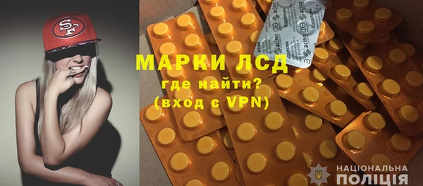метамфетамин Алексеевка