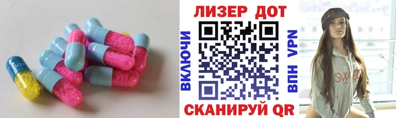 LSD-25 экстази кислота  закладка  Баймак 