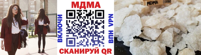 MDMA crystal  купить наркотик  Баймак 