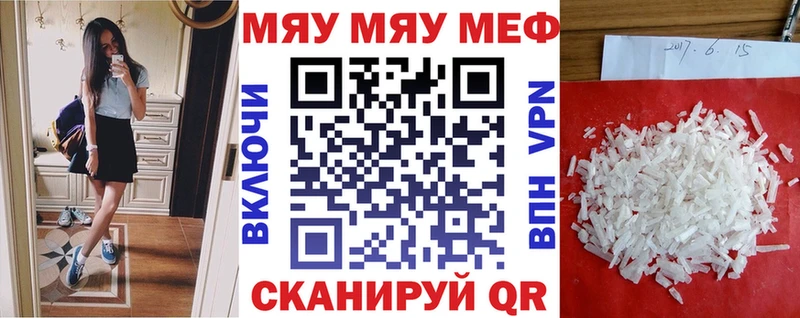 МЕФ мука  Баймак 