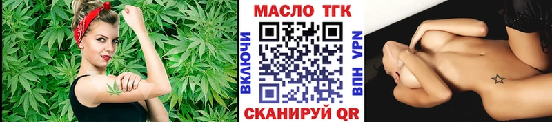 Дистиллят ТГК Wax  сколько стоит  Баймак 
